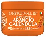 BURRO FLOREALE ARANCIO CALENDULA USO UMANO 100 ML