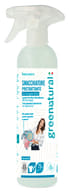 GREENATURAL SMACCHIATORE PRETRATTANTE OSSIGENO ATTIVO ECOBIO 500 ML