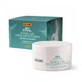 GUAM SEA RITUAL SCRUB GEL ESFOLIANTE CORPO 250 ML