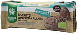 PROBIOS BISCUITS CREMA LATTE 4 PEZZI DA 24 G