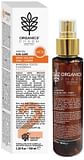 ORGANICS PHARM SPRAY SOLARE VISO CORPO SPF30 100 ML