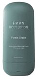 HAAN TRAVEL SIZE BODY LOTION FOREST GRACE 60 ML