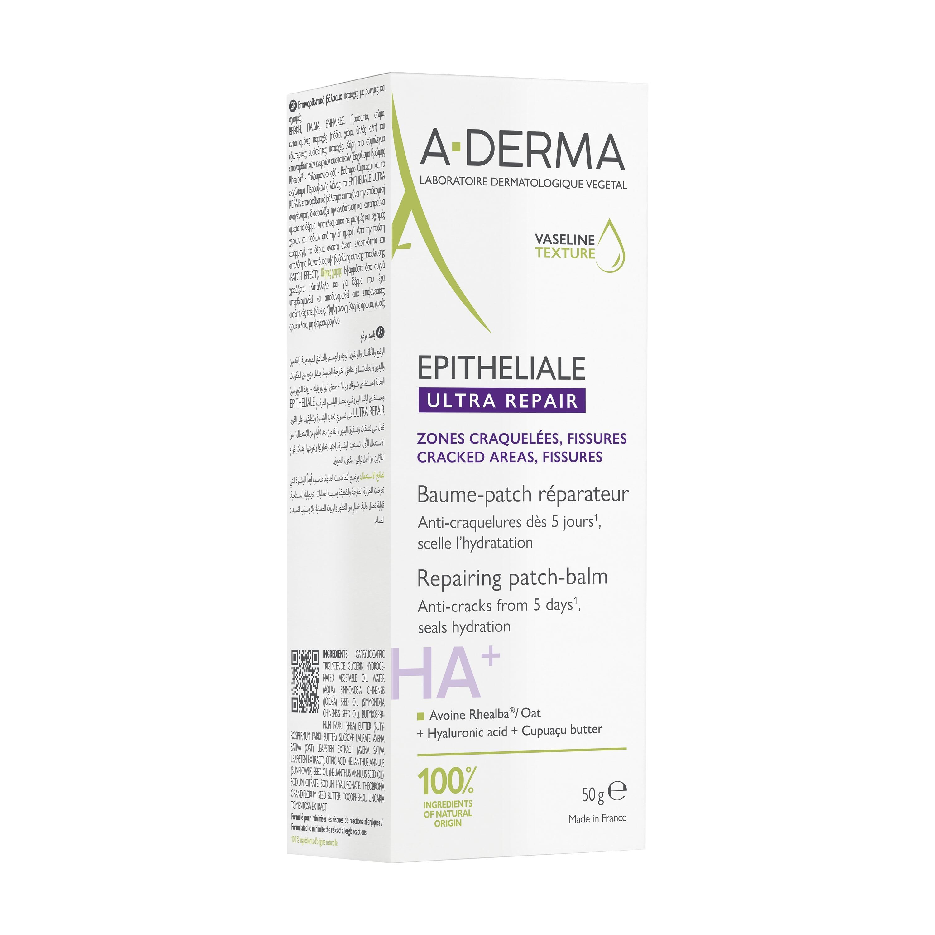 EPITHELIALE ULTRA REPAIR BALSAMO PATCH RISTRUTTURANTE 50 G
