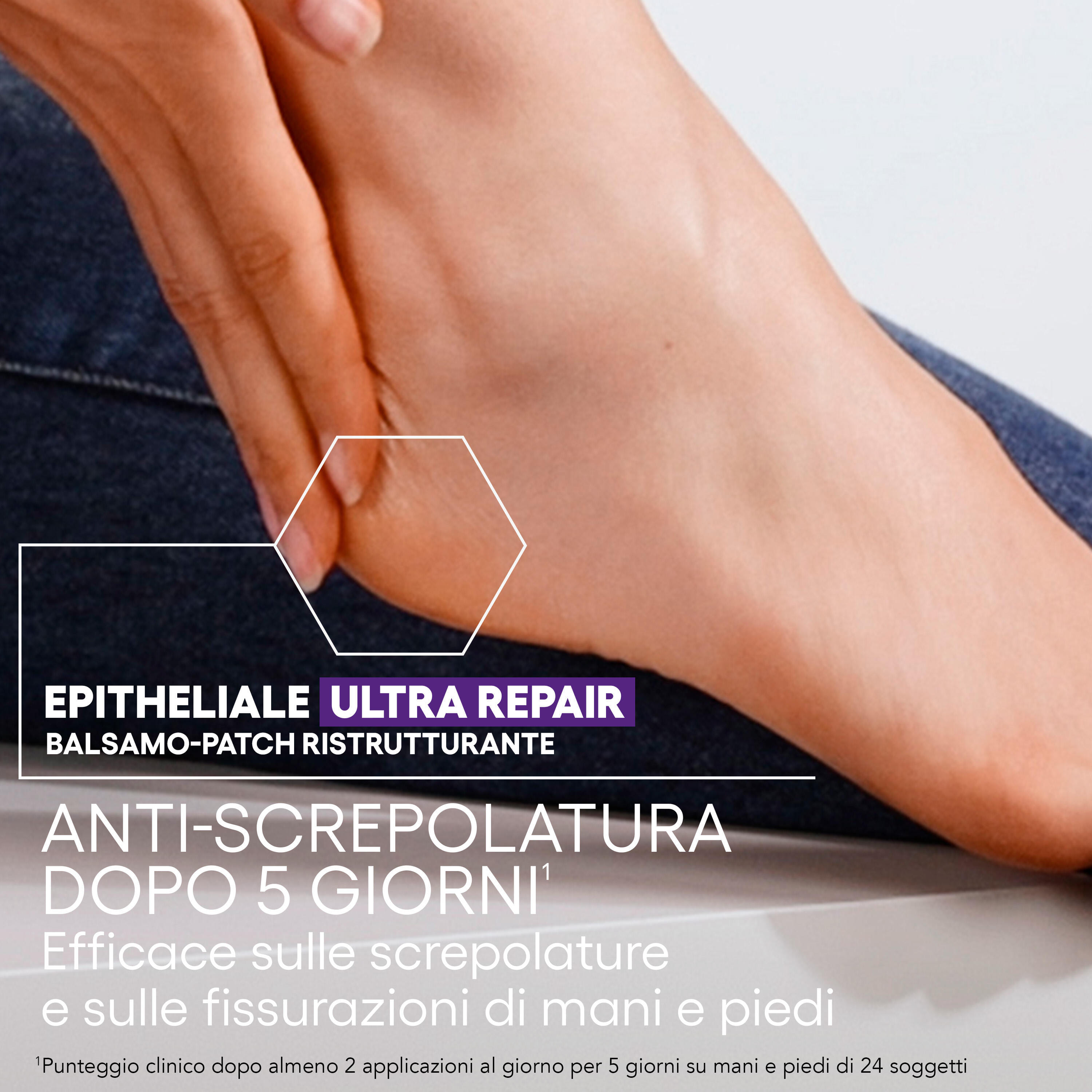 EPITHELIALE ULTRA REPAIR BALSAMO PATCH RISTRUTTURANTE 50 G