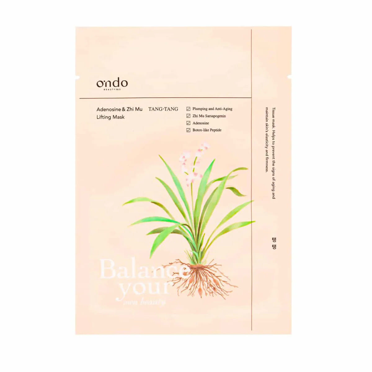 ADENOSINE & ZHI MU LIFTING MASK 25 ML