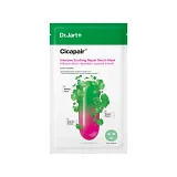DR JART+ CICAPAIR INTENSIVE SOOTHING REPAIR SERUM MASK 25 G